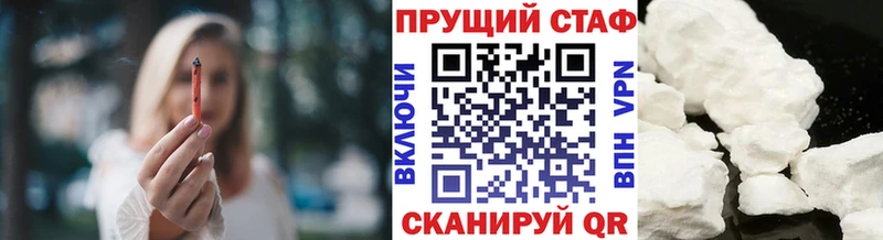 Наркошоп Кадников ГАШ КОКАИН Меф мяу мяу APVP Метадон Марихуана
