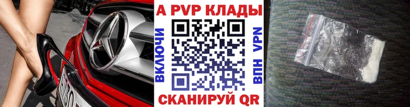 Альфа ПВП крисы CK  Кадников 