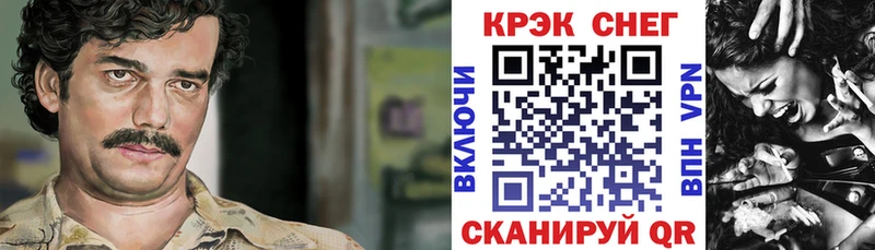 КОКАИН Колумбийский  Кадников 