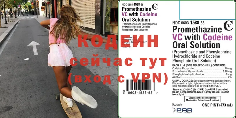 дарк нет клад  Кадников  Кодеиновый сироп Lean напиток Lean (лин)  ссылка на мегу вход 