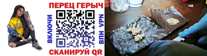 Героин афганец  купить наркотики сайты  Кадников 