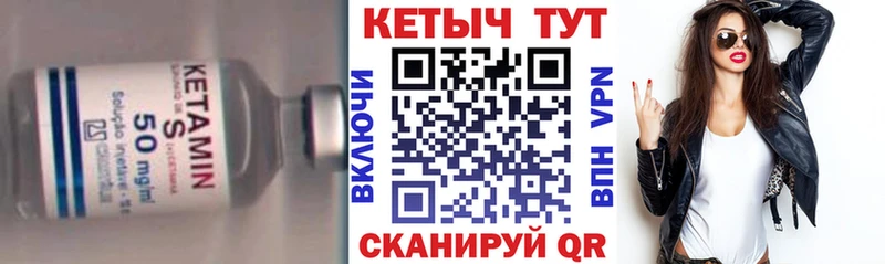 Кетамин VHQ Кадников