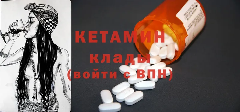 mega ссылка  как найти закладки  Кадников  КЕТАМИН ketamine 