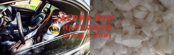 мдма Осинники