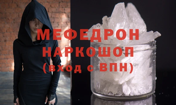 а пвп мука Няндома