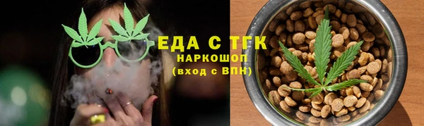 мдма Осинники