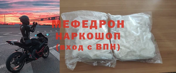 альфа пвп VHQ Новозыбков