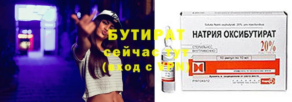 мдма Осинники