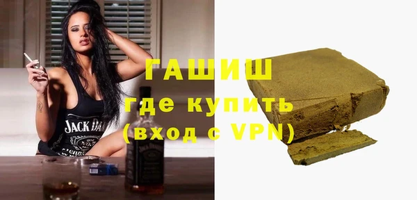 ГАЛЛЮЦИНОГЕННЫЕ ГРИБЫ Осташков
