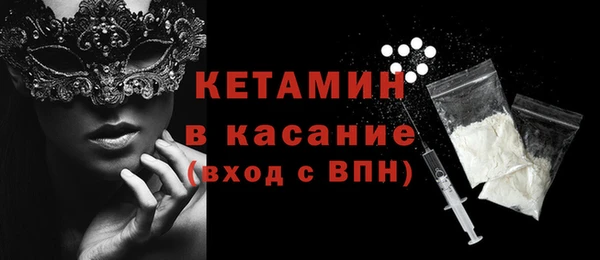 мдма Осинники