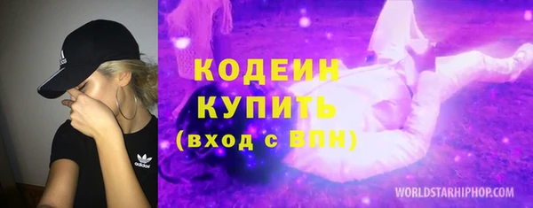 ECSTASY Нягань