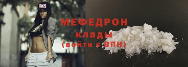 мдма Осинники