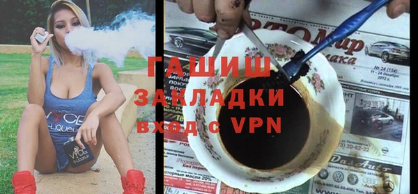 ГАЛЛЮЦИНОГЕННЫЕ ГРИБЫ Осташков