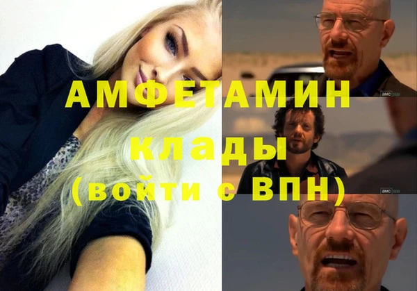 бошки Вязьма