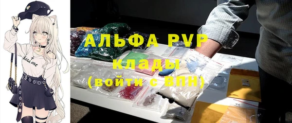 прущие крисы Алапаевск