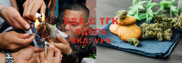 мдма Осинники