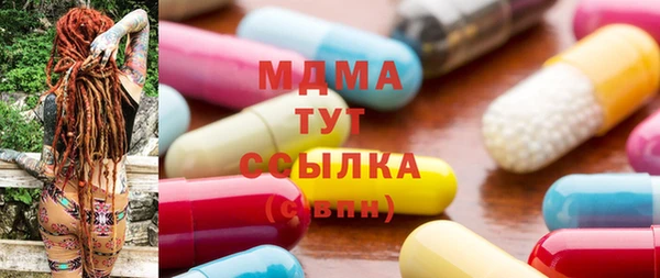 дмт Апатиты