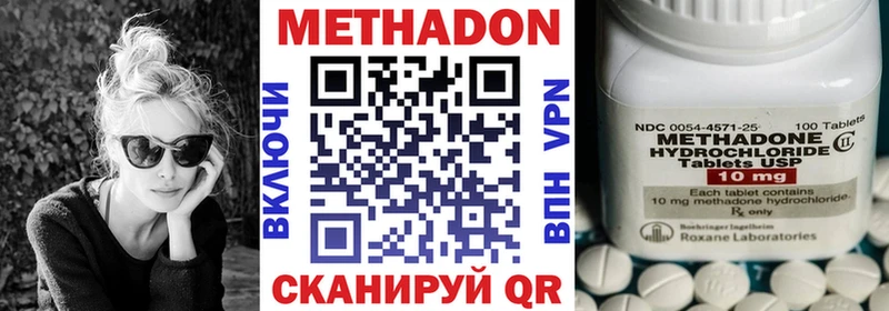 Метадон methadone  Кадников 