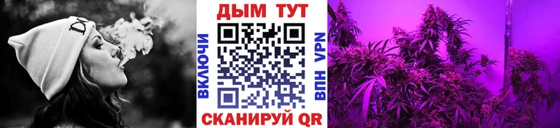 Марихуана марихуана Кадников